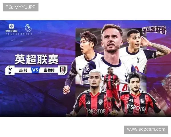 英超分析：红魔主场迎战太妃糖能否打破连败困局